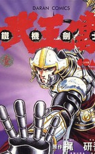 噜噜社城市漫游主题：黄昏街角的色彩练习